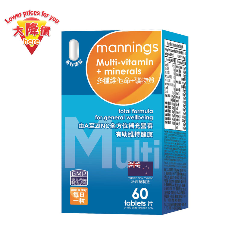 Mannings Vitamin&Minerals 60pcs