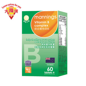 Mannings Vitamin B Complex 60pcs