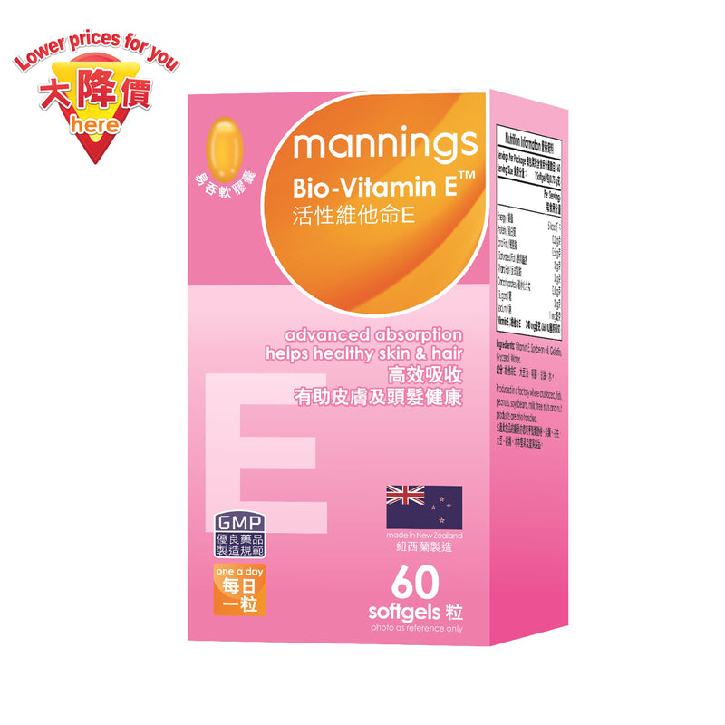 Mannings VITAMIN E SOFTGEL 60pcs