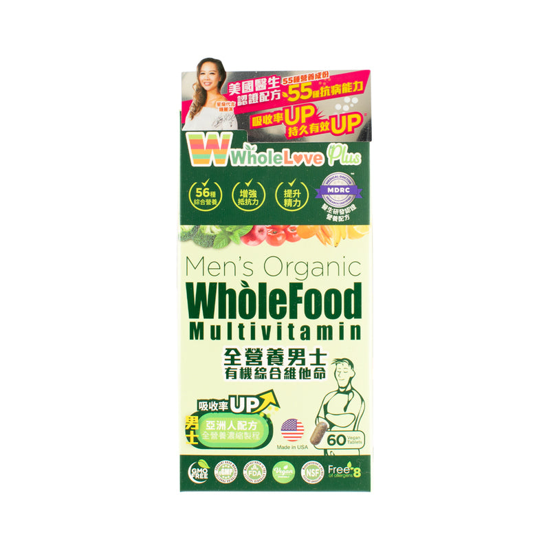 Wholelove Men Organic Wholefood Multi-vitamin 60pcs