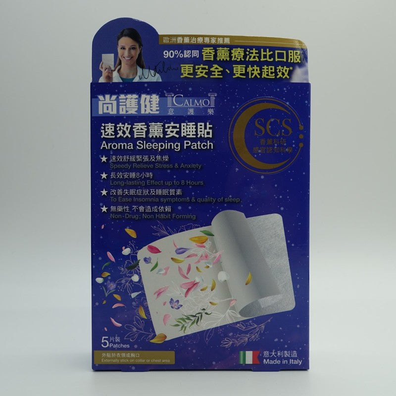 Santecare Aroma Sleeping Patch 5pcs