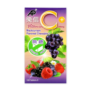 Advance Chewable Vitamin C - Blackcurrant 250mg 100pcs