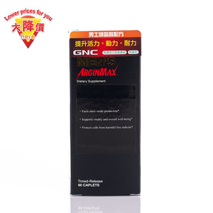 GNC Mega Men ArginMax 90s