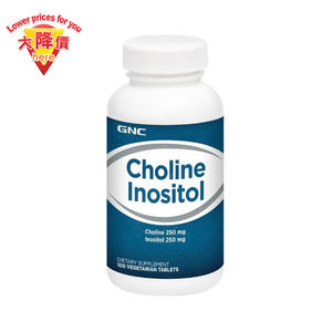 GNC Choline 250 & Inositol 250 100s