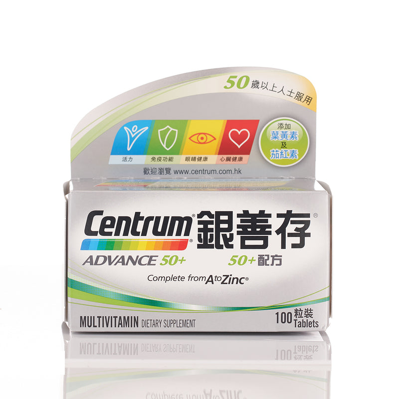 Centrum Advance 50+ 100pcs