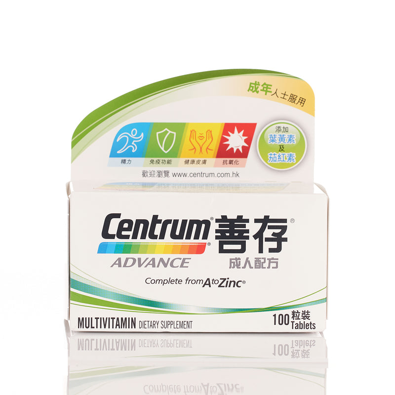 Centrum Advance 100pcs