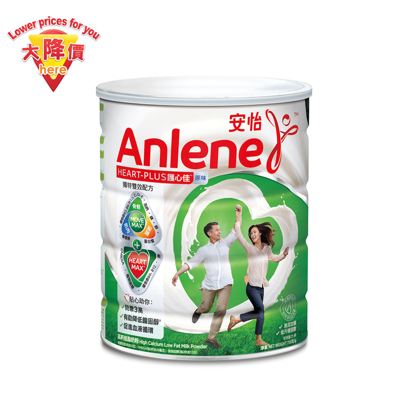 Anlene Heart Plus Hclf 750g