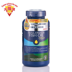 GNC Triple Strength Fish Oil (Mini) 240s