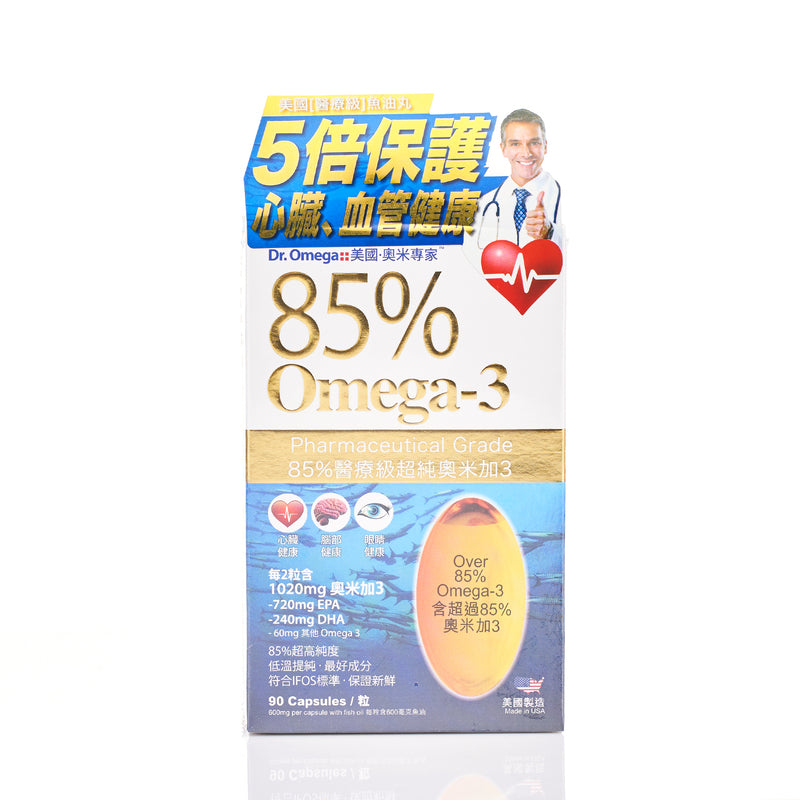 Dr.Omega™ 85% Pharmaceutical Grade Omega-3 Fish Oil Capsule 90pcs