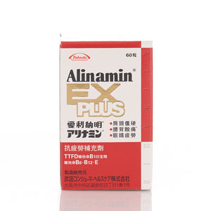 Alinamin Ex Plus 60pcs