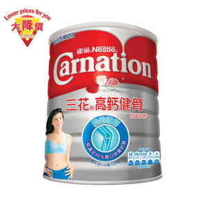 Nestlé®Carnation® High Calcium Matrix Low Fat Milk Powder 800g