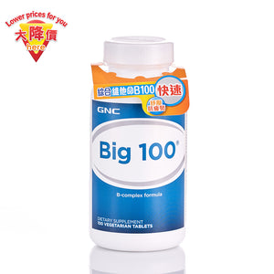 GNC Big 100 100s