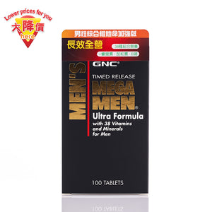 GNC Mega Men Ultra Timed Release 100s