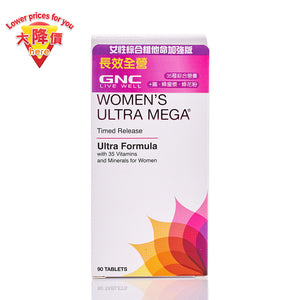 GNC Women's Ultra Mega 90s