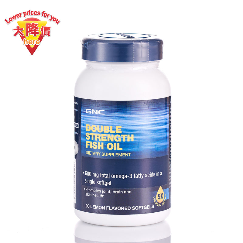 GNC Double Strength Fish Body Oil 90s