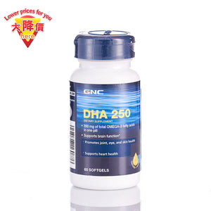 GNC DHA 250 60pcs