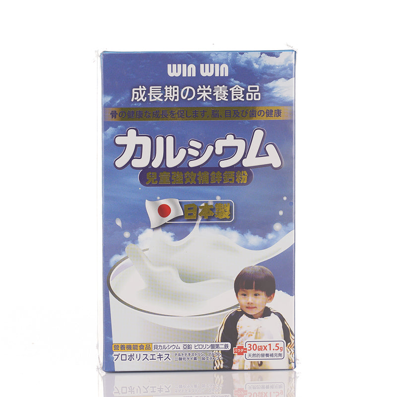 Winwin Children Calcium 30pcs