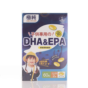 Szyy Best Children Dha Fish Oil 60pcs