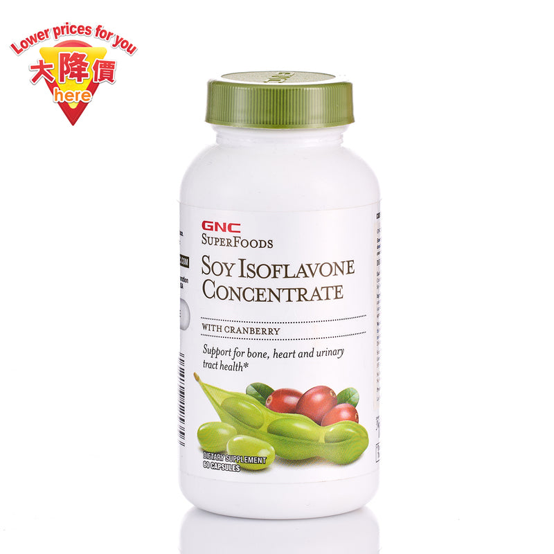 GNC Soy Isoflavone Concentrate (Cranberry) 60pcs