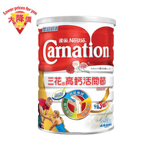 Nestlé®Carnation®High Calcium Joint Low Fat Milk Powder 1700g