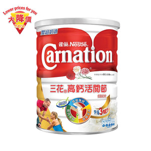 Nestlé®Carnation®High Calcium Joint Low Fat Milk Powder 800g