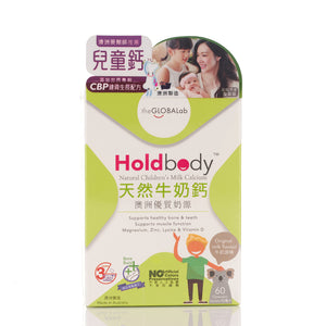 Holdbody Natural Children's Milk Calcium 60pcs