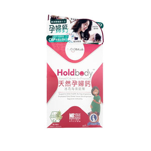 Holdbody Natural Calcium For Pregnancy 60pcs