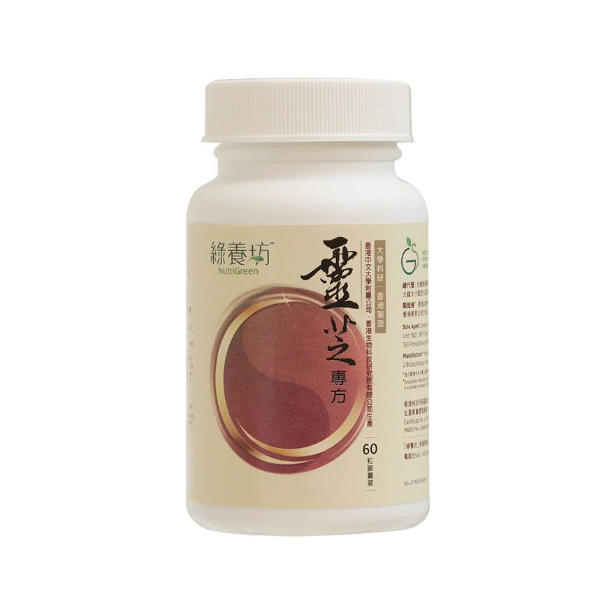 Lingzhi Formula 60 capsules