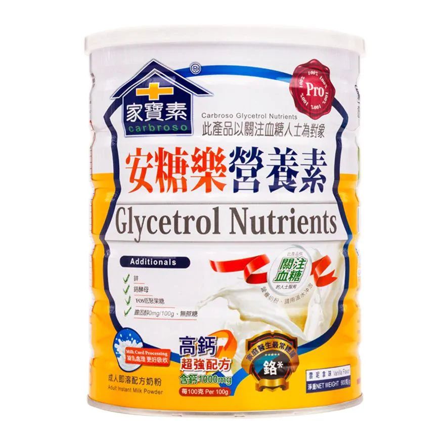 Glycetrol Nutrients 900g