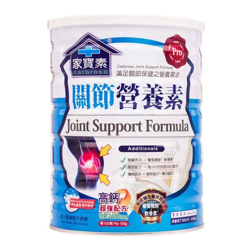 Joint Support Formula 900g