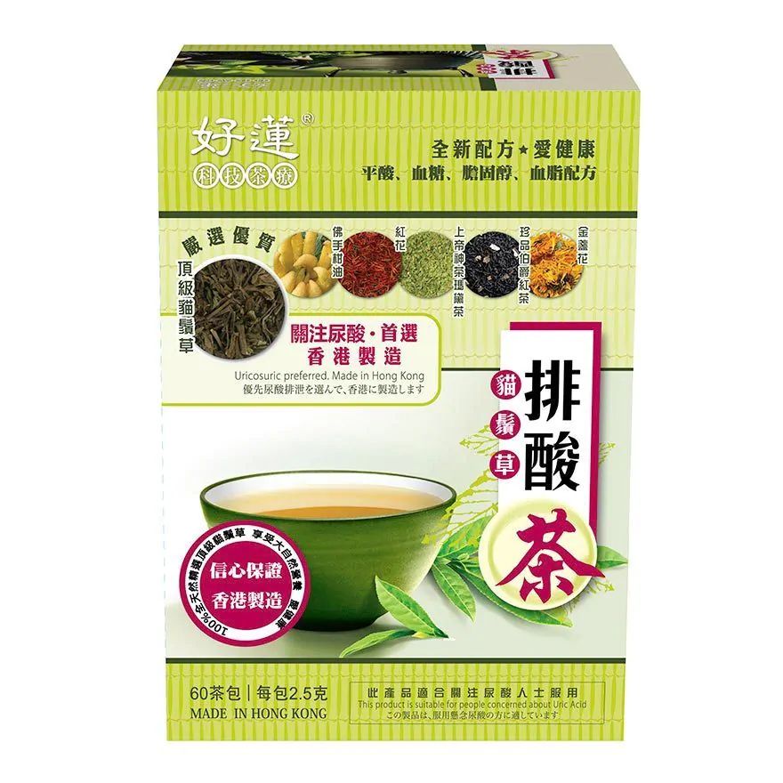 Lotus Uric Acid Tea