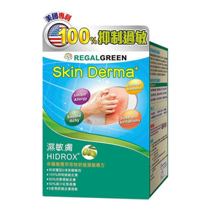 Skin Derma 60s