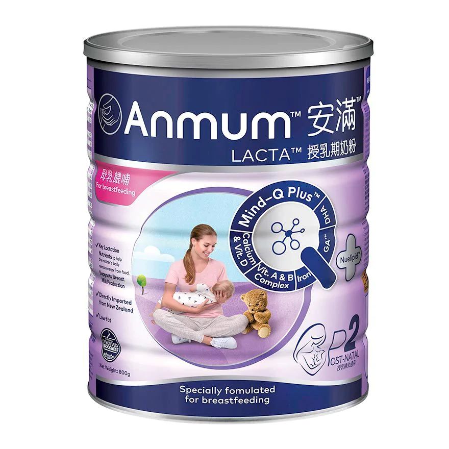 Anmum Lacta Maternal Milk Powder 800g