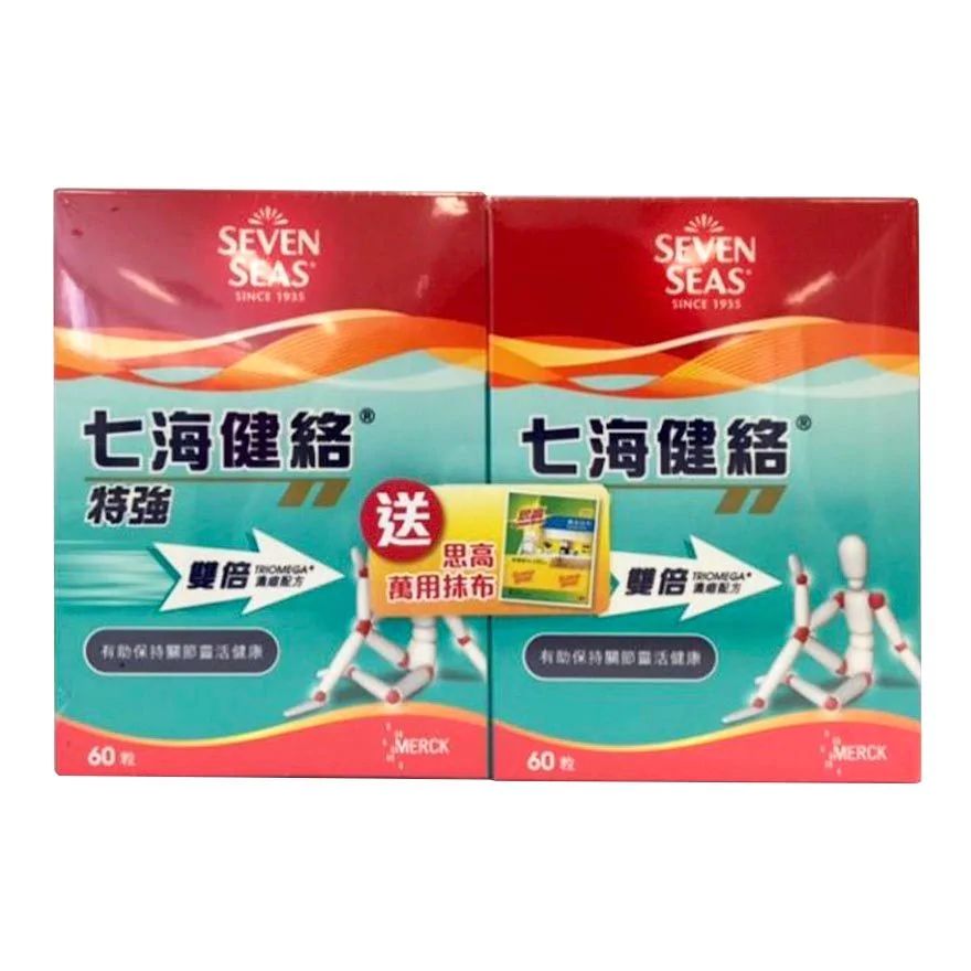 Seven Seas Jointcare Plus Triomega Concentrated Fish Oil 60s Twin Pack