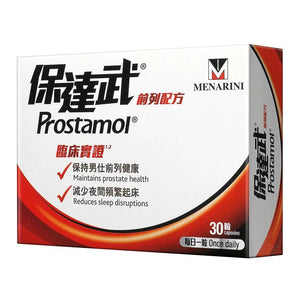 Prostamol Prostate Formula