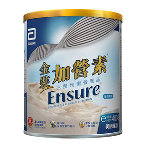 Ensure Vanilla 400g