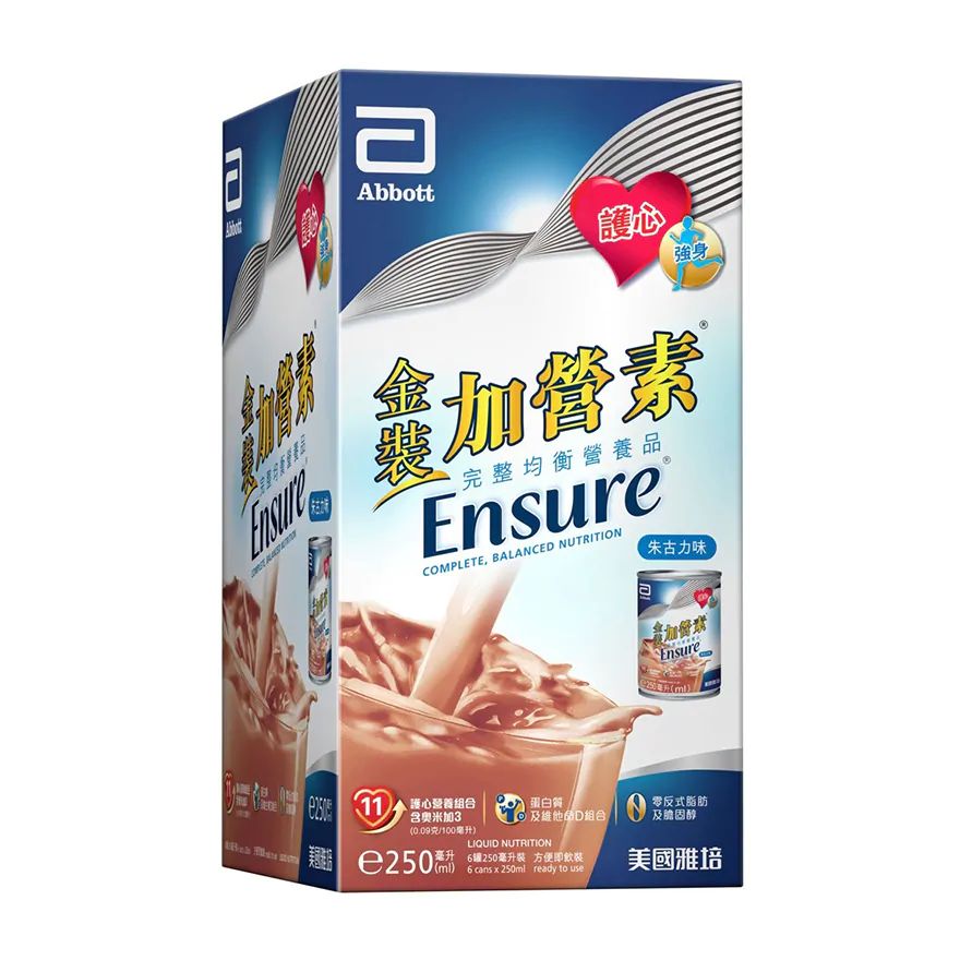 Ensure Chocolate 250mlx6