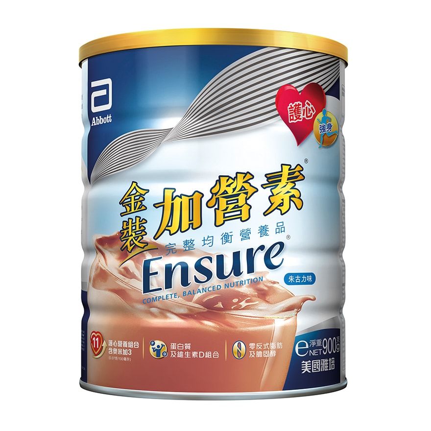 Ensure Chocolate 900g