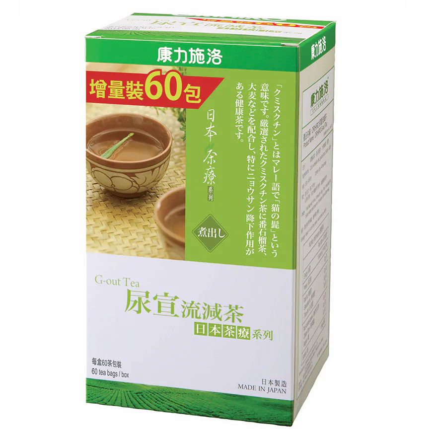 G-out Tea