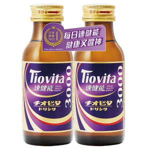 Tiovita Drink (Grape Flavor) 100 ml x 2 bottles