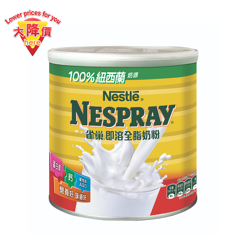 Nestle Nespray Instant Milk Powder 2.2kg