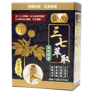 Notoginseng Extract Vege Cap