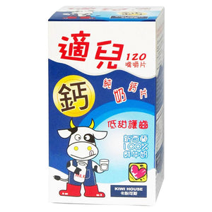 O-milk 120 Chewable Tablet 120s