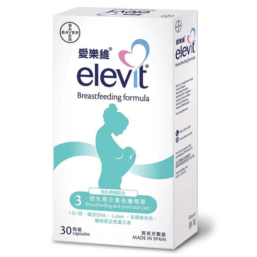 Elevit Breastfeeding Formula 30 capsules