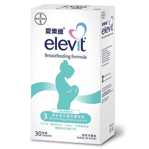 Elevit Breastfeeding Formula 30 capsules