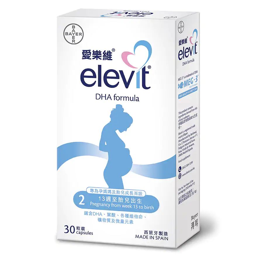 Elevit DHA Formula 30 capsules