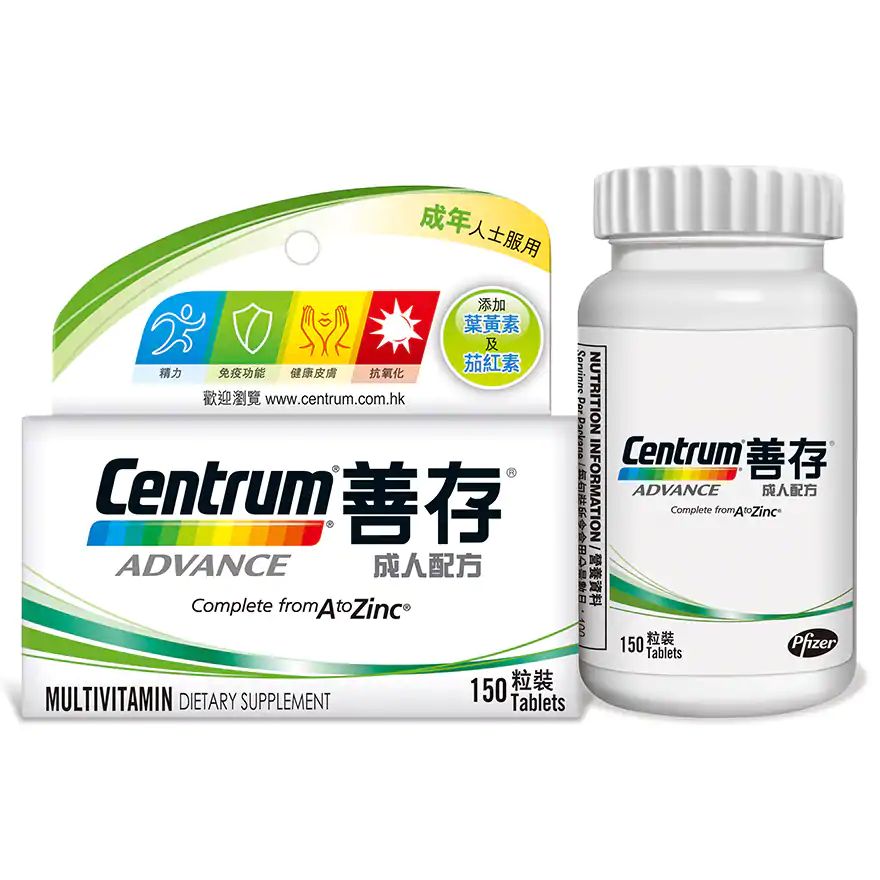 Centrum Advnance (150 Tablets)