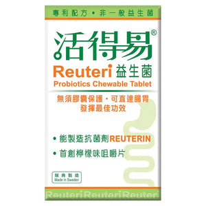 REUTERI PROBIOTICS CHEWABLE TABLET