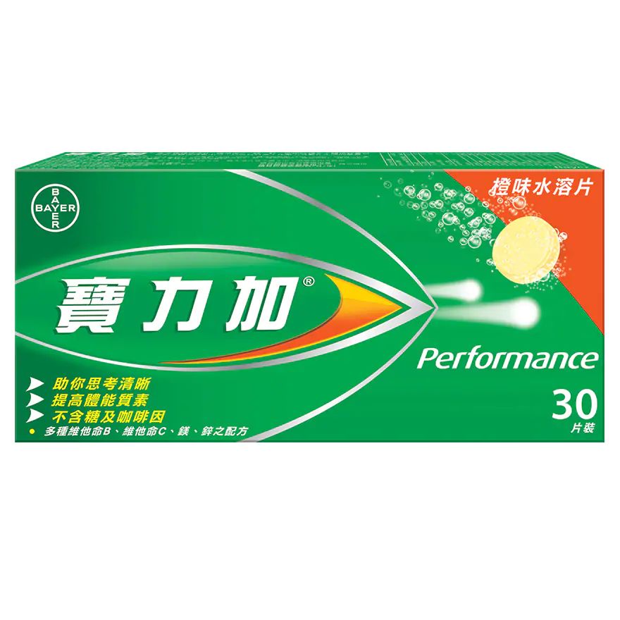 Berocca®  Performance Orange Flavoured Effervescent Tablet (30 Tablets)