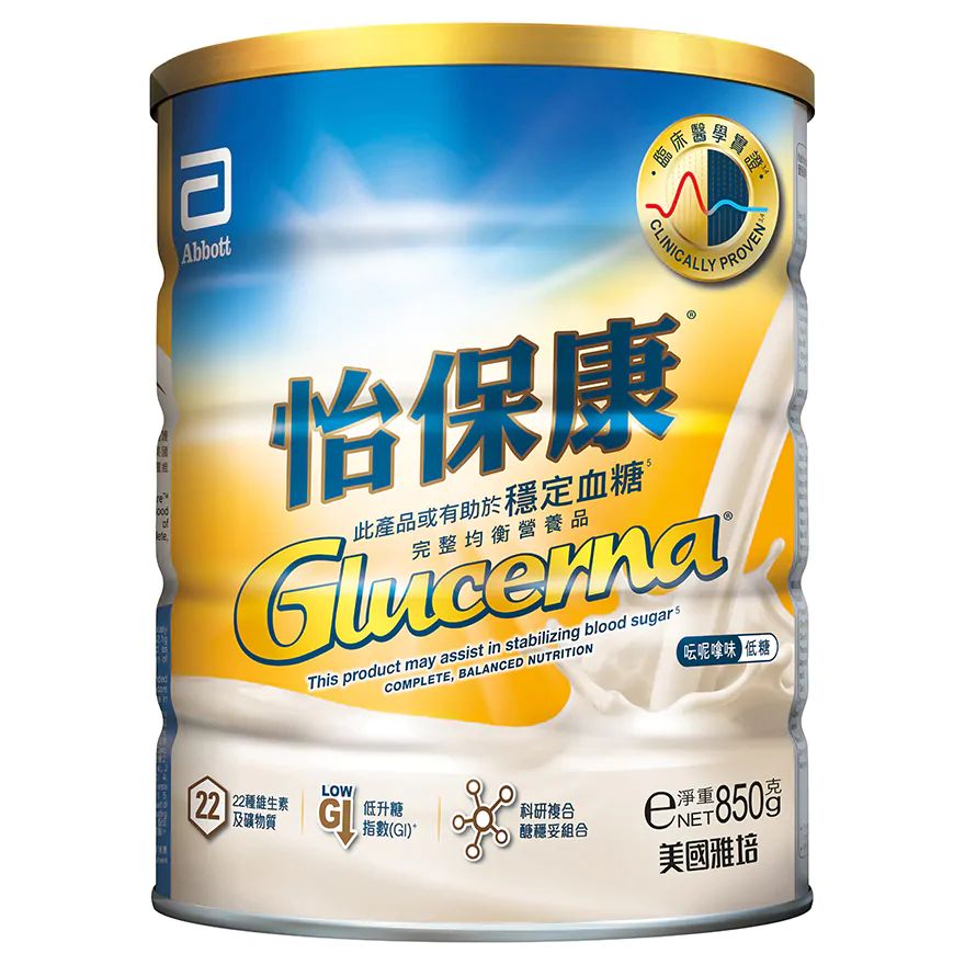 Glucerna 850g